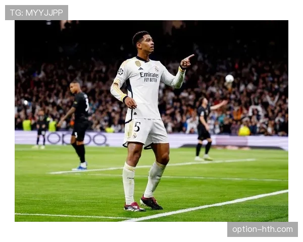 贝林厄姆赛后回应：谈比赛表现与球队前景