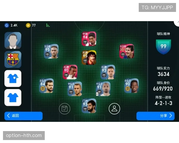 罗德里 vs 卡塞米罗:位置纪律 vs 技术控制的风格差异 罗德里 vs 卡塞米罗:位置纪律 vs 技术控制的风格差异