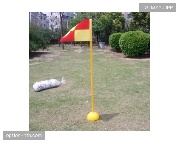 角球旗杆必须固定吗？规则拆解角球区设施标准